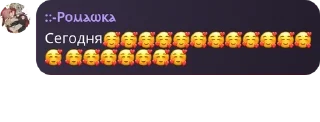 🥰 emoji Флуд по бравл старсу(НАБОР ЗАК pack by @QuotLyBot Telegram sticker 11 of 120