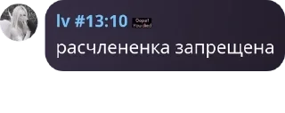 ➗ emoji メмега флуд "бравлик"メ pack by @QuotLyBot Telegram sticker 13 of 120