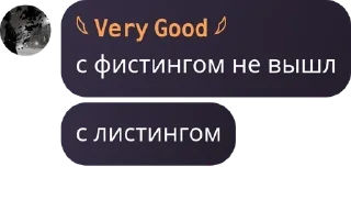 👨‍❤️‍👨 emoji メмега флуд "бравлик"メ pack by @QuotLyBot Telegram sticker 18 of 120