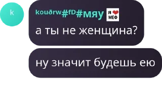 ✡️ emoji メмега флуд "бравлик"メ pack by @QuotLyBot Telegram sticker 5 of 120