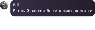 👩‍🦳 emoji メмега флуд "бравлик"メ pack by @QuotLyBot Telegram sticker 15 of 120