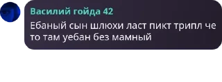 🍛 emoji メмега флуд "бравлик"メ pack by @QuotLyBot Telegram sticker 2 of 120