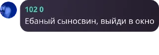 💂‍♀️ emoji メмега флуд "бравлик"メ pack by @QuotLyBot Telegram sticker 3 of 120