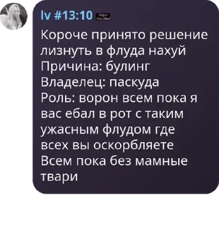 🧝‍♂️ emoji メмега флуд "бравлик"メ pack by @QuotLyBot Telegram sticker 10 of 120