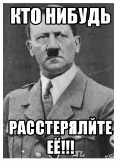 Sticker from Hitler