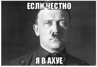 Sticker from Hitler