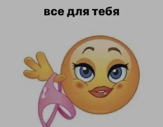 🌟 emoji blinc Telegram sticker 4 of 54