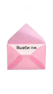 🌟 emoji blinc Telegram sticker 2 of 54