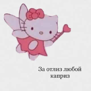 🌟 emoji blinc Telegram sticker 1 of 54