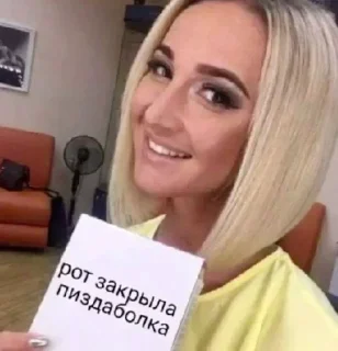 Sticker from жестко