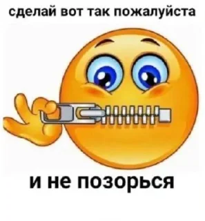 Sticker from жестко