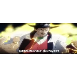 ⚡ emoji Кот Ромэо//1 годик Telegram sticker 13 of 120