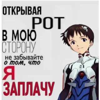 Sticker from Кот Ромэо//1 годик
