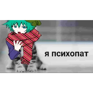 🤪 emoji Кот Ромэо//1 годик Telegram sticker 10 of 120