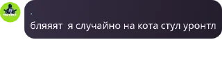Sticker from Дети Каши