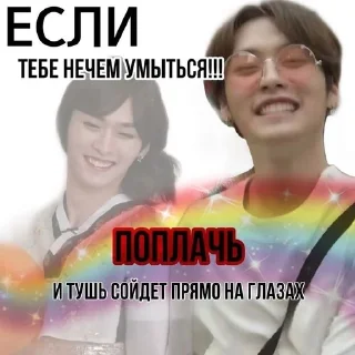 Sticker from стрей кисс любими
