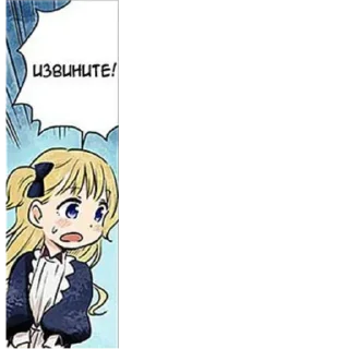 Sticker from Дом теней [@emo_fish]