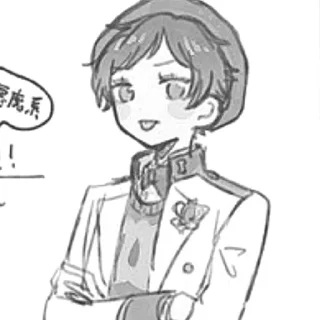 🌟 emoji ✼ •• ✼ ..𝑁𝑒𝑖𝑔𝑒 ♡*♡∞:｡ Telegram sticker 19 of 65