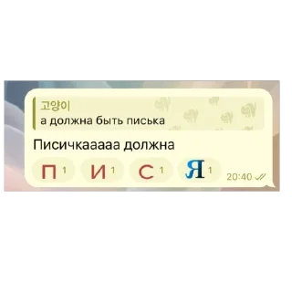 🫥 emoji кошкин дом Telegram sticker 10 of 19