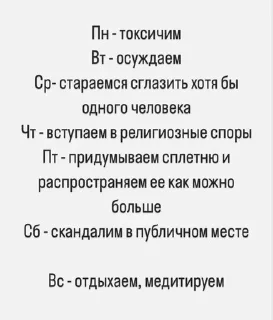 🌟 emoji кошкин дом Telegram sticker 9 of 19