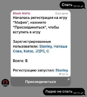 🌟 emoji кошкин дом Telegram sticker 19 of 19