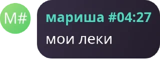 Sticker from мариша