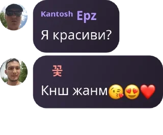 😘 emoji A N I M A R S pack by @QuotLyBot Telegram sticker 12 of 120