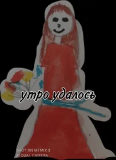 Sticker from YonPoggeTup