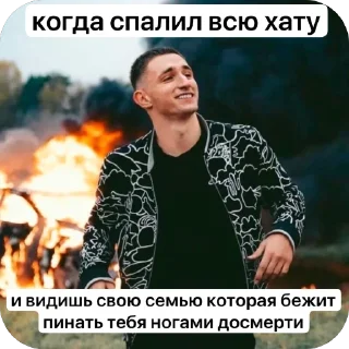 Sticker from ЛИТВИН @MoiStikiBot