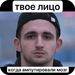 Sticker from ЛИТВИН @MoiStikiBot