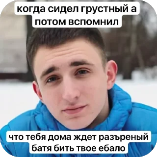 Sticker from ЛИТВИН @MoiStikiBot