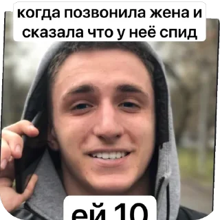 Sticker from ЛИТВИН @MoiStikiBot