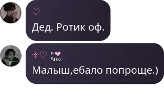 📥 emoji 𝘕𝘢𝘪𝘷𝘶 pack by @QuotLyBot Telegram sticker 14 of 36