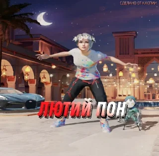 Sticker from PUBGM