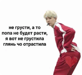 Sticker from Meme