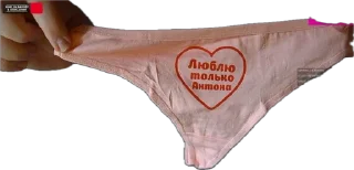 Sticker from ебланы