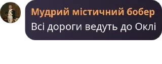 ♋ emoji Цитати Смаку — @stckrRobot Telegram sticker 3 of 65