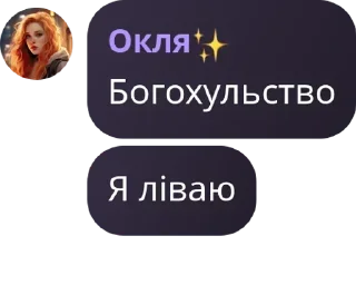 🧑‍🎨 emoji Цитати Смаку — @stckrRobot Telegram sticker 1 of 65