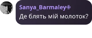 👨‍🤝‍👨 emoji Цитати Смаку — @stckrRobot Telegram sticker 6 of 65