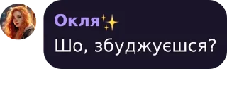🏵 emoji Цитати Смаку — @stckrRobot Telegram sticker 12 of 65