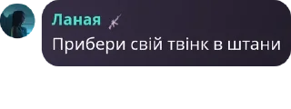 👃 emoji Цитати Смаку — @stckrRobot Telegram sticker 2 of 65