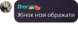 🚶‍♂️ emoji Цитати Смаку — @stckrRobot Telegram sticker 18 of 65