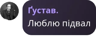 🧝 emoji Цитати Смаку — @stckrRobot Telegram sticker 20 of 65