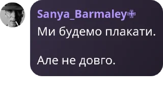 🚣‍♀️ emoji Цитати Смаку — @stckrRobot Telegram sticker 5 of 65
