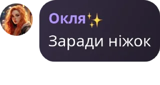 🌡️ emoji Цитати Смаку — @stckrRobot Telegram sticker 19 of 65