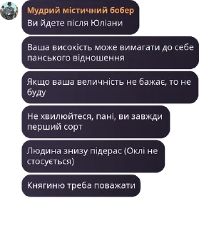 🙅‍♂️ emoji Цитати Смаку — @stckrRobot Telegram sticker 11 of 65