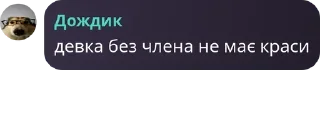 🗃️ emoji Цитати Смаку — @stckrRobot Telegram sticker 13 of 65