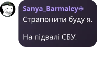 ⛹‍♀️ emoji Цитати Смаку — @stckrRobot Telegram sticker 8 of 65