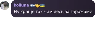 🏂 emoji Цитати Смаку — @stckrRobot Telegram sticker 24 of 65