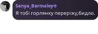 🎏 emoji Цитати Смаку — @stckrRobot Telegram sticker 17 of 65